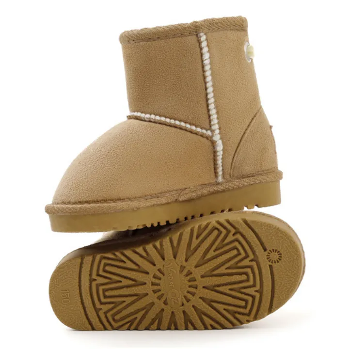 OZKIZ Short Fur Boots - Beige